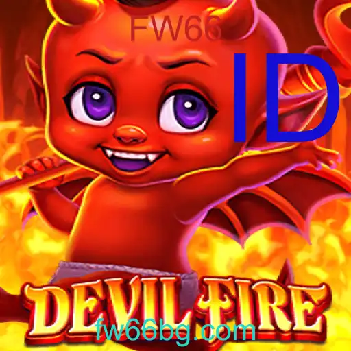 DevilFire